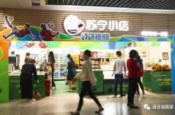 （8分钟科普）温州信息咨询公司_哔哩哔哩-2